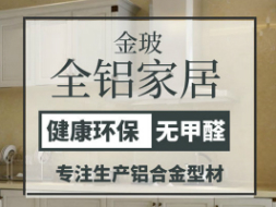 全鋁家居適合使用的室內外空間